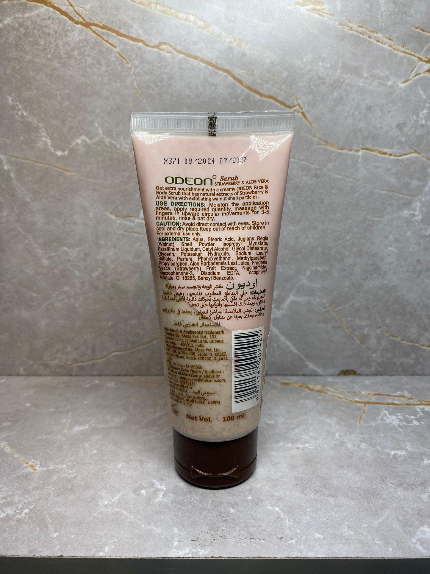 ODEON FACE & BODY SCRUB EXTRA NOURISHMENT STRAWBERRY & ALOE VERA